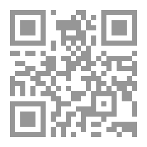 Qr Code القانون الدستوري الليبي وفق أحدث التعديلات له من نشأته حتى العام 2007م