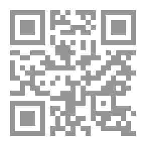 Qr Code ياسين القصير - المكانية في الفلسفة والفكر والنقد