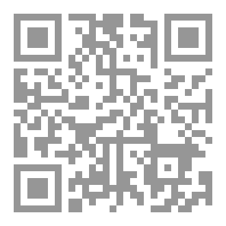 Qr Code دائرة معارف اهل البيت الصغرى ج 113