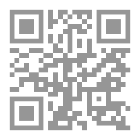 Qr Code إدارة أزمة المياه في العالم الاسلامي `مقاربة اسلامية لحوكمة المياه`