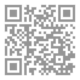 Qr Code كتاب شذور الذهب