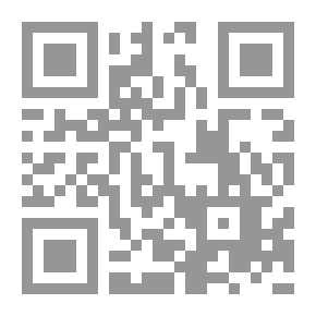 Qr Code من تفسير سورة الفاتحة