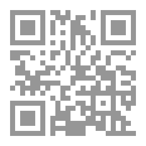 Qr Code عند الفاضل المقداد السيوري