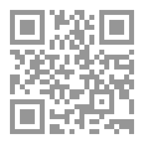 Qr Code الفئران لا تفسد الوضوء