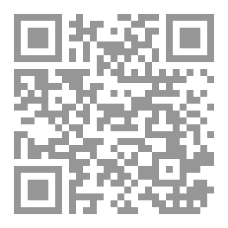Qr Code الكافي ج1