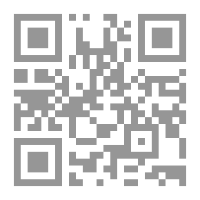 Qr Code معلومات - العدد التاسع والثلاثون (الملف النووي الإيراني)