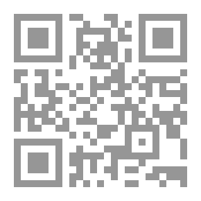 Qr Code امن المجتمع واستقراره من منظوراسلامى