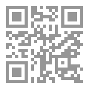 Qr Code بحر الحقيقة