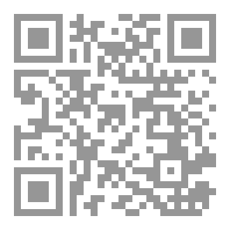 Qr Code ملحمة بنت المعيدي 1
