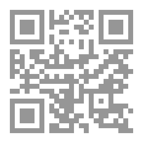 Qr Code سلسلة أساسيات: الهوية الثقافية المفاهيم والأبعاد والقيم