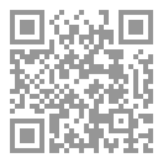Qr Code رواية ملك الظلام