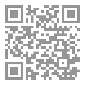 Qr Code HACCIN KISA MENASİKİ مناسك الحج - التركية