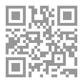 Qr Code علاقة الفقهاء بالسلطان بين النظرية والتطبيق
