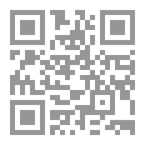 Qr Code النظم الجمركية والتجارة الدولية `تحليل لنظم الضرائب الجمركية المحلية والدولية - دراسة مقارنة`