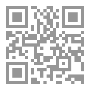 Qr Code موسوعة أحكام المرأة المسلمة (الجزء الاول)
