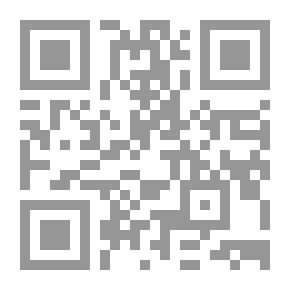 Qr Code تغير الظروف وأثره في إختلاف الأحكام في الشريعة الإسلامية