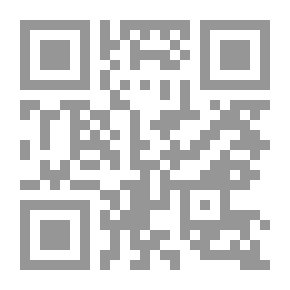 Qr Code شرح الأنموذج للزمخشري