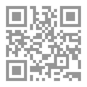 Qr Code النظام الأمني في منطقة الخليج العربي: التحديات الداخلية والخارجية