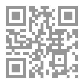 Qr Code الفروق مع هوامشه - الجزء الثالث
