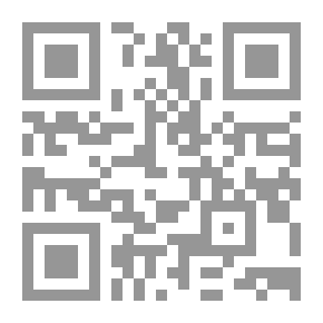 Qr Code النظرية العامة للموجبات ج3