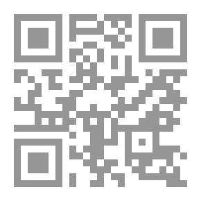 Qr Code A Merry Scout