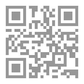 Qr Code الصراع الداخلي في عمان خلال القرن العشرين م لـ دكتور إبراهيم محمد إبراهيم شهداد