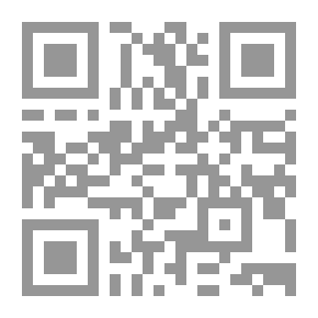Qr Code ذراع امرأة عجوز
