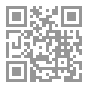 Qr Code المقتنى فى سرد الكنى