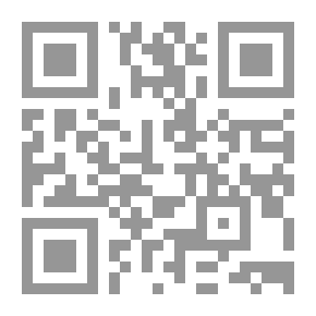 Qr Code عقول من الحاظر