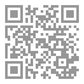 Qr Code كتاب سؤال وجواب للفقه الميسر1و2