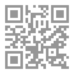 Qr Code مداخل الأسماء العربية القديمة : قائمة استناد للمكتبات ومراكز المعلومات. مج1