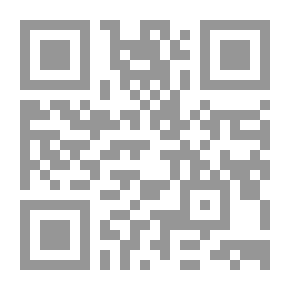 Qr Code الإمام علي بن أبي طالب بين الوحدة الإسلامية والعالمية