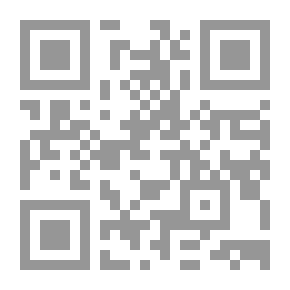Qr Code أصول الفقه