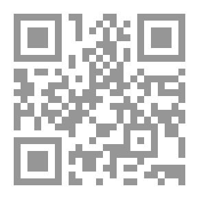 Qr Code الطلبات المستعجلة فى قضاء مجلس الدولة