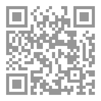 Qr Code سَلاسِلُ مَشايِخِ الطُّرُقِ الصّوفيَّةِ_لِمُحَمَّدِ_شُكْرِي