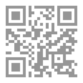 Qr Code حداثة القصيدة في شعر عبدالوهاب البياتي