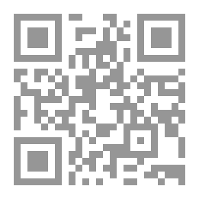 Qr Code دعاء الندبة (شبهات وردود)