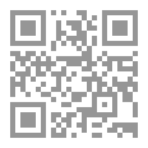 Qr Code مصادر التشريع الإسلامي ومناهج الاستنباط