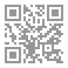 Qr Code محطات من السيرة الذاتية
