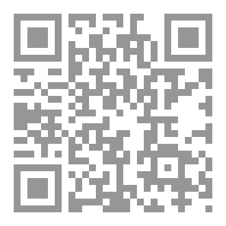Qr Code الشخصية السودانية بين الاستلاب والاضطراب