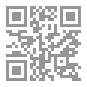 Qr Code لباب البراهين الجلية عن حقيقة أمر الطائفة المارونية