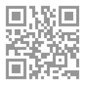 Qr Code الميراث، أحكام وعظات (Inheritance, Regulations & Exhortations)، سلسلة الرحلة المحتومة