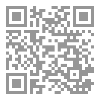 Qr Code حكاية الخميس