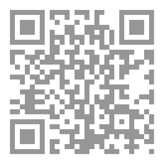 Qr Code الوريث الأخير