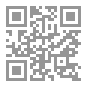 Qr Code مشكلات التعاقد عبر شبكة الإنترنت