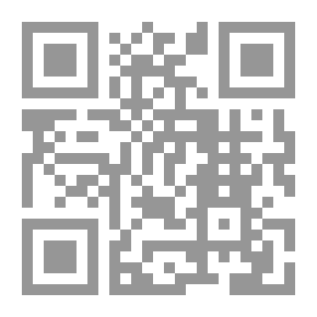 Qr Code السنة بين التقديس والتدريس