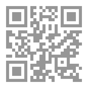 Qr Code حاشية إبراهيم الباجوري على متن السلم في فن المنطق