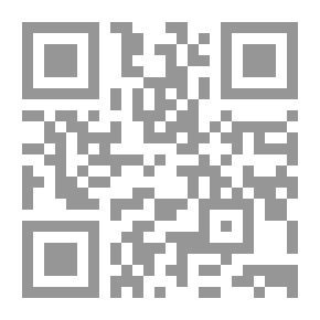 Qr Code الغبار: رواية