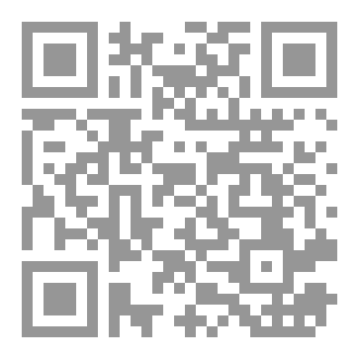 Qr Code من ألسيء