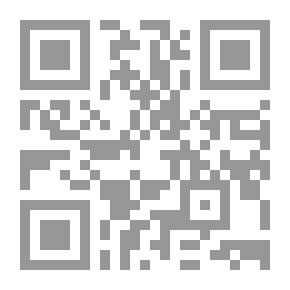 Qr Code مبادئ الجودة الشاملة في الإسلام وبعض تطبيقاتها في التعليم الإسلامي (نحو وعي تربوي مغاير ؛ 6)